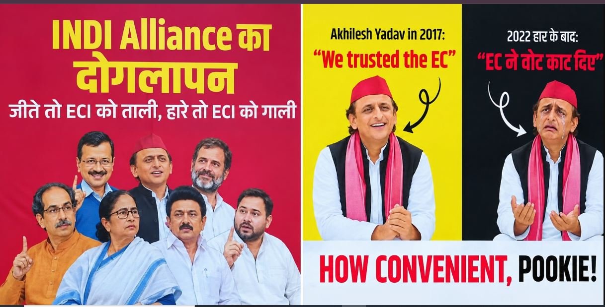 दिल्ली में INDIA गठबंधन की बैठक से पहले विपक्षी नेताओं के खिलाफ होर्डिंग, SIR पर रणनीति को लेकर मंथन