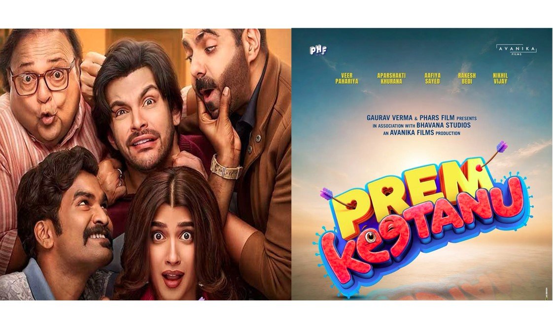 ‘प्रेम कीटाणु’ का ट्रेलर रिलीज, प्यार और गलतफहमी के बीच उलझी वीर पहाड़िया-अपराशक्ति खुराना की कहानी