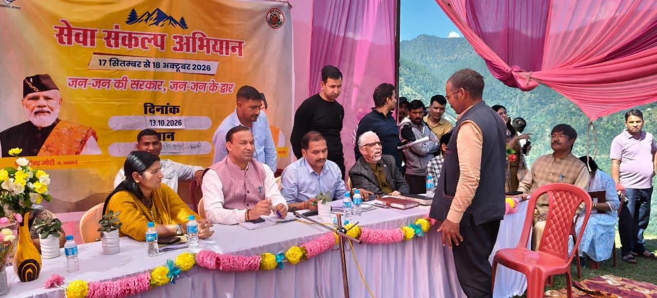 खटोली तल्ली में आयोजित बहुउद्देशीय शिविर में 610 लाभार्थी लाभान्वित, 75 शिकायतें एवं आवेदन प्राप्त
