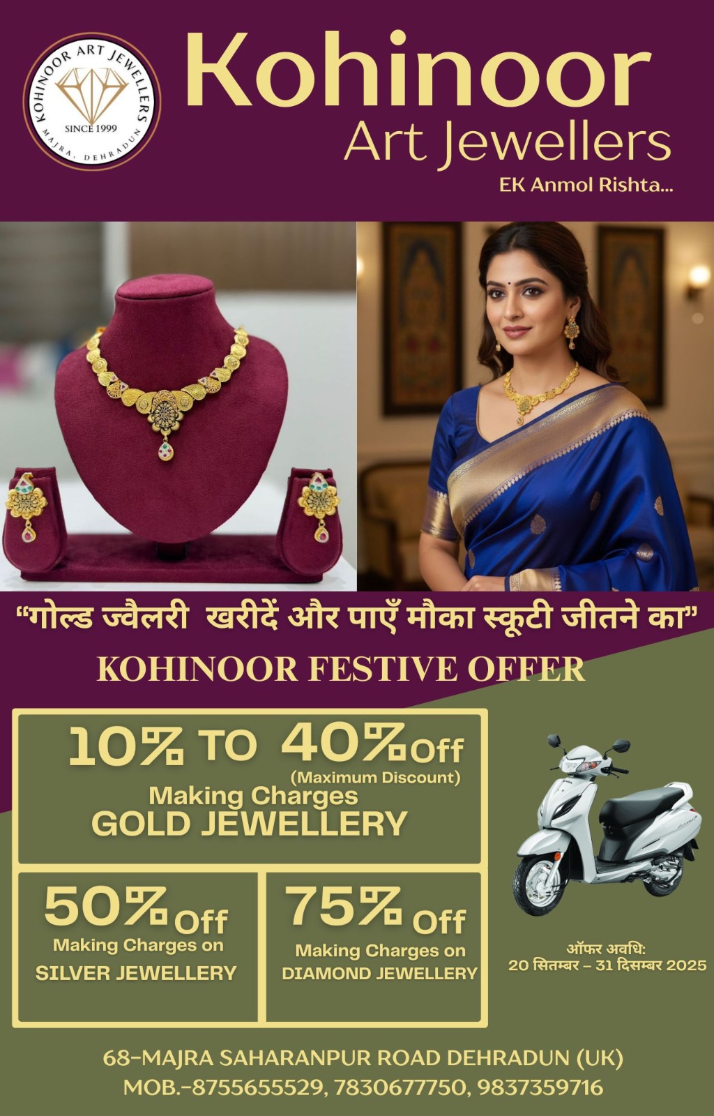 महेन्द्र भट्ट का दावा शेख चिल्ली का सपना – करण माहरा