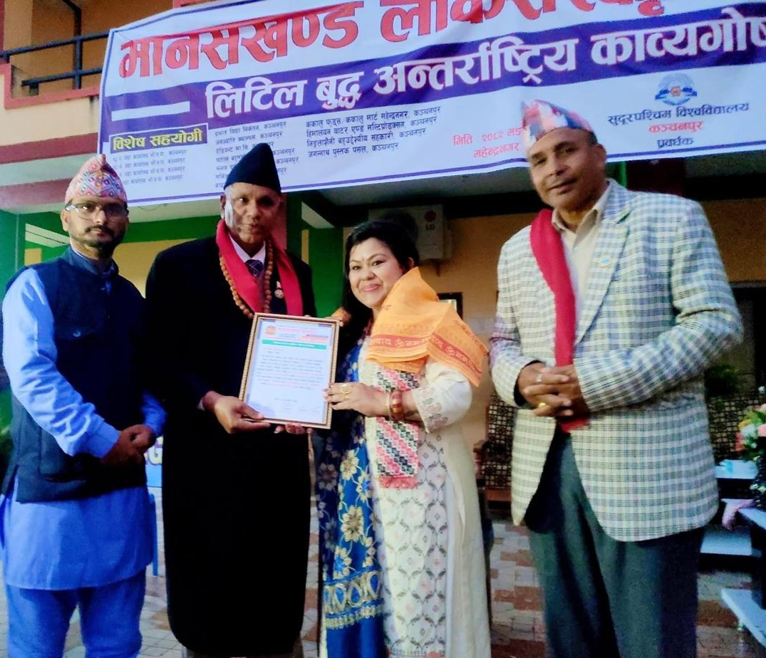 कविता बिष्ट को नेपाल भारत साहित्य गौरव सम्मान से नेपाल ने नवाजा